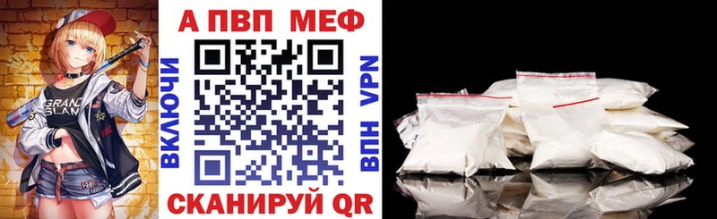 A PVP СК  hydra зеркало  Среднеколымск 