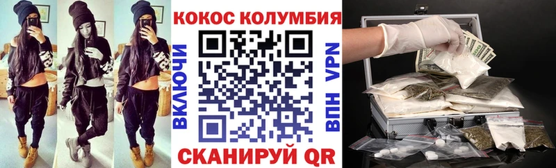 блэк спрут вход  Среднеколымск  Cocaine VHQ 