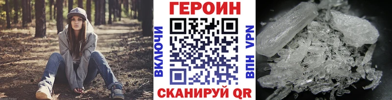 сайты даркнета какой сайт  OMG ТОР  ГЕРОИН VHQ  Среднеколымск  где купить наркотик 