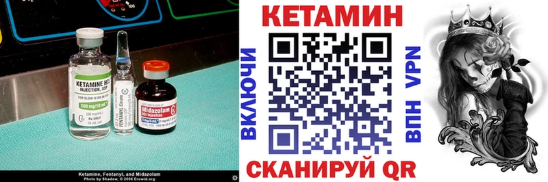Кетамин ketamine  блэк спрут ссылки  Среднеколымск 