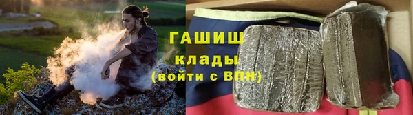 трава Алзамай
