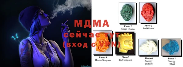 марки lsd Алексин