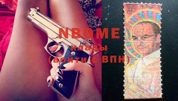 марки lsd Алексин