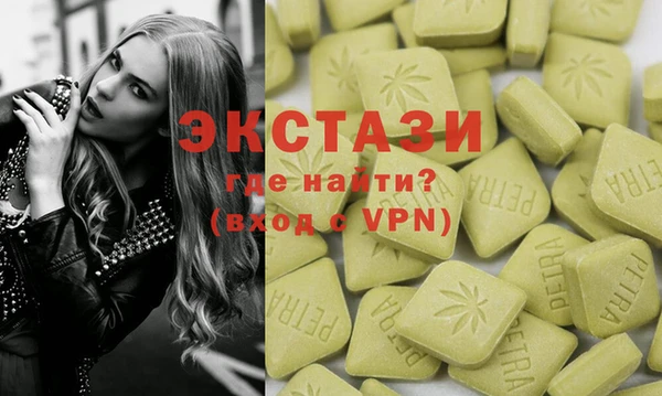 экстази Пестово