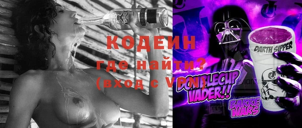 мефедрон Абинск