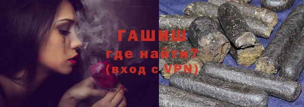 трава Алзамай