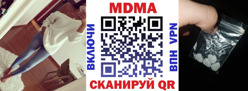 MDMA VHQ  Среднеколымск 