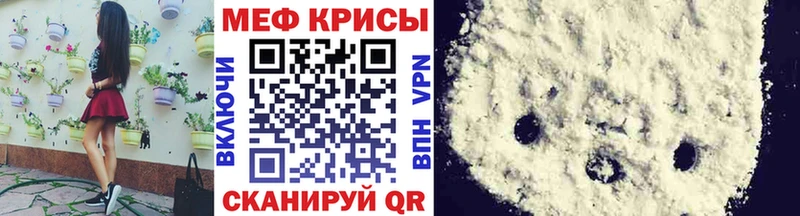 где купить наркотик Среднеколымск Меф VHQ