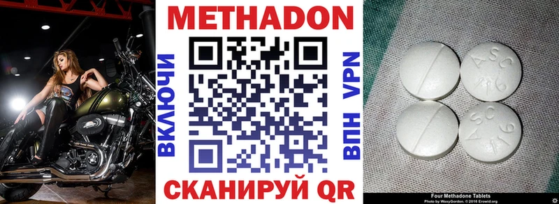 mega   Среднеколымск  МЕТАДОН кристалл  наркошоп 