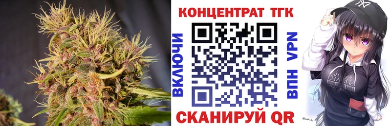 сайты даркнета клад  Среднеколымск  ТГК жижа 